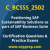 SAP Certified Associate - Positioning SAP Sustainability Solutions as part of SA