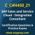 SAP Certified Associate - Integration Consultant - SAP Sales and Service Cloud