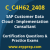 SAP Certified Associate - Implementation Consultant - SAP Customer Data Cloud