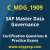 SAP Certified Associate - SAP Master Data Governance